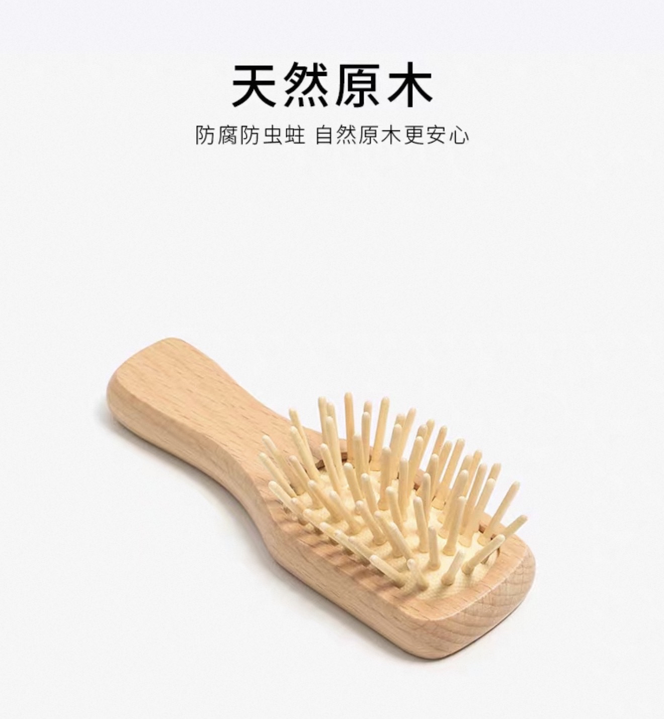 Small Hand Comb