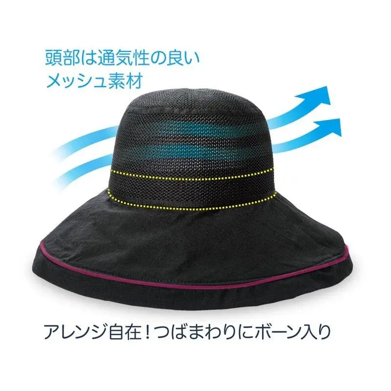 現貨🌸日本直送 |日本抗UV |接觸冷感 |防曬帽/太陽帽（黑色）