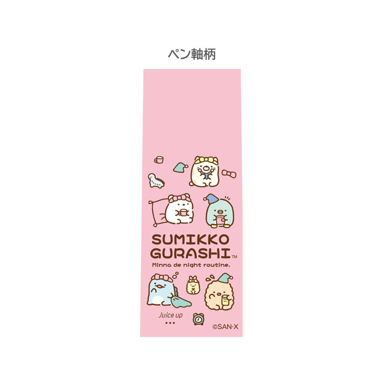 現貨｜San-X 角落生物 Sumikko Gurashi 日本製 Pilot Juice up 3 0.4mm 3色 啫喱筆 (PR16403)