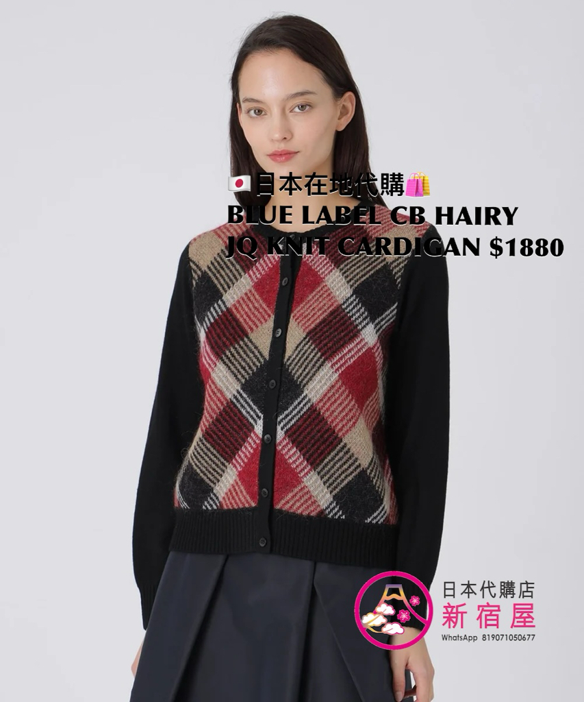 BLUE LABEL CB HAIRY JACQUARD KNIT CARDIGAN