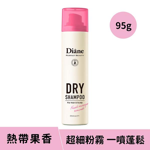 【日本】零粉感隱形乾洗髮噴霧 95g（熱帶果香）