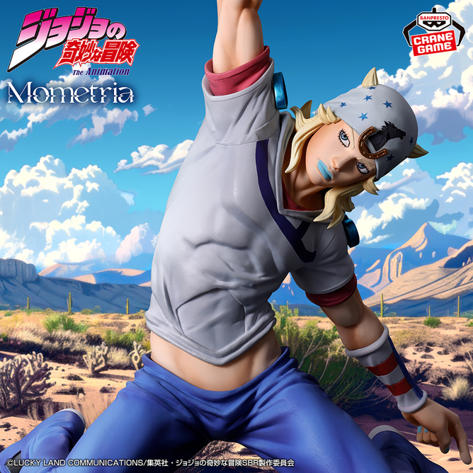 現貨 Bandai 景品 MOMETRIA JOJO 的奇妙冒險 飆馬野郎 Jojo 喬尼·喬斯達