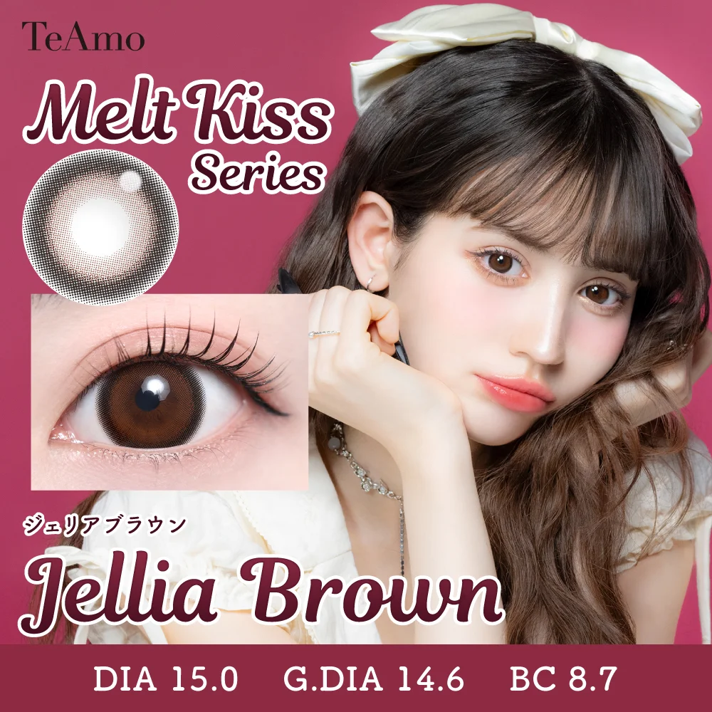 TeAmo - Melt Kiss Jellia Brown (1day/10P)