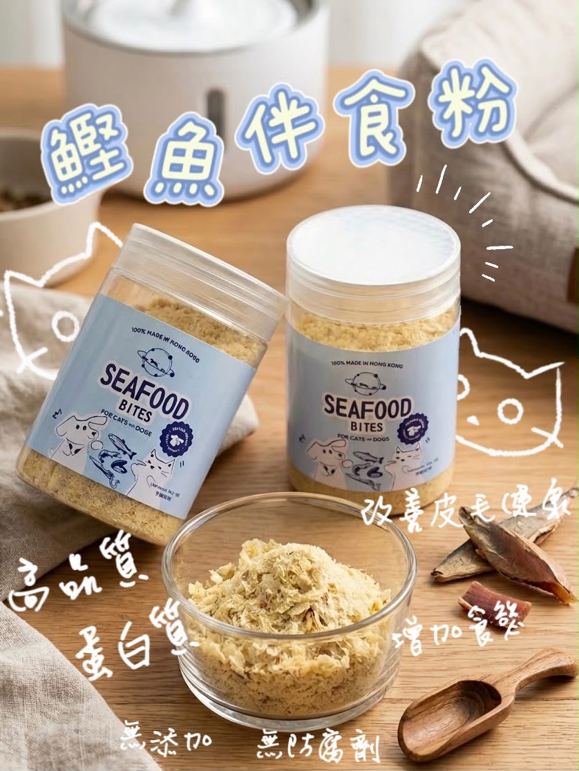 100% 鰹魚伴食粉 50g