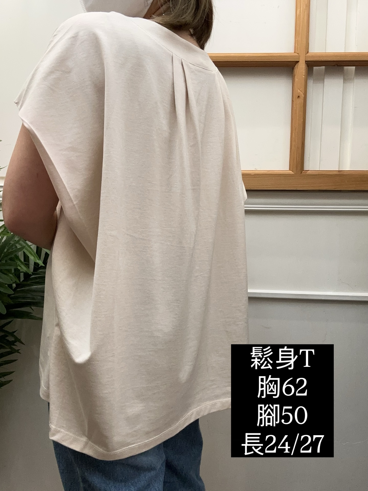 純棉寬鬆T恤 🇰🇷