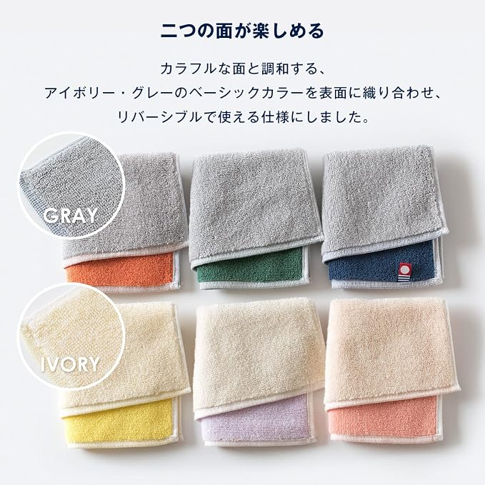 🔥🔥【日本製《CANVAS》雙面純棉迷你手帕】6條裝