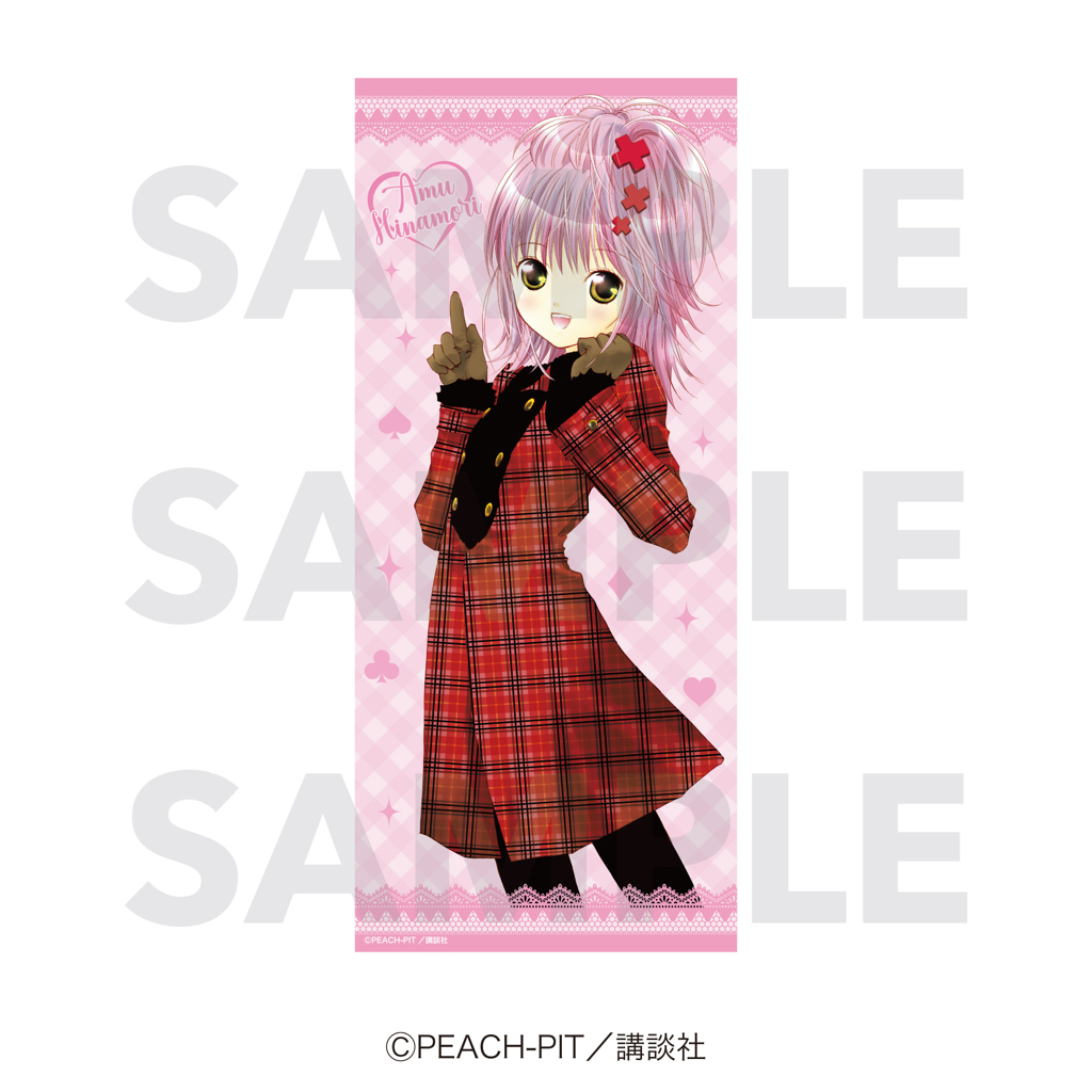 【優惠至2026/05/11】訂購 2026/07 EDITH しゅごキャラ！