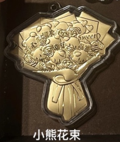 0.02g卡通系列金钞（奥特曼/动感超人/小马宝莉/卡皮吧啦/皮卡丘/星黛露/海绵宝宝/派大星··）