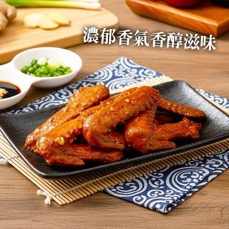 【張酥酥】煙燻鴨翅 (超大份量，一包 5 大支！)