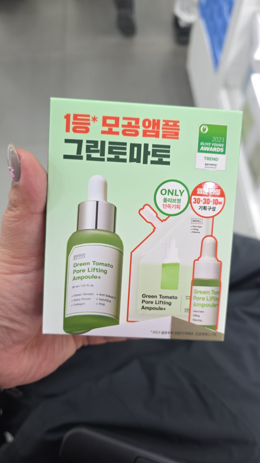 Sungboon Editor 綠番茄緊緻毛孔安瓶精華套裝