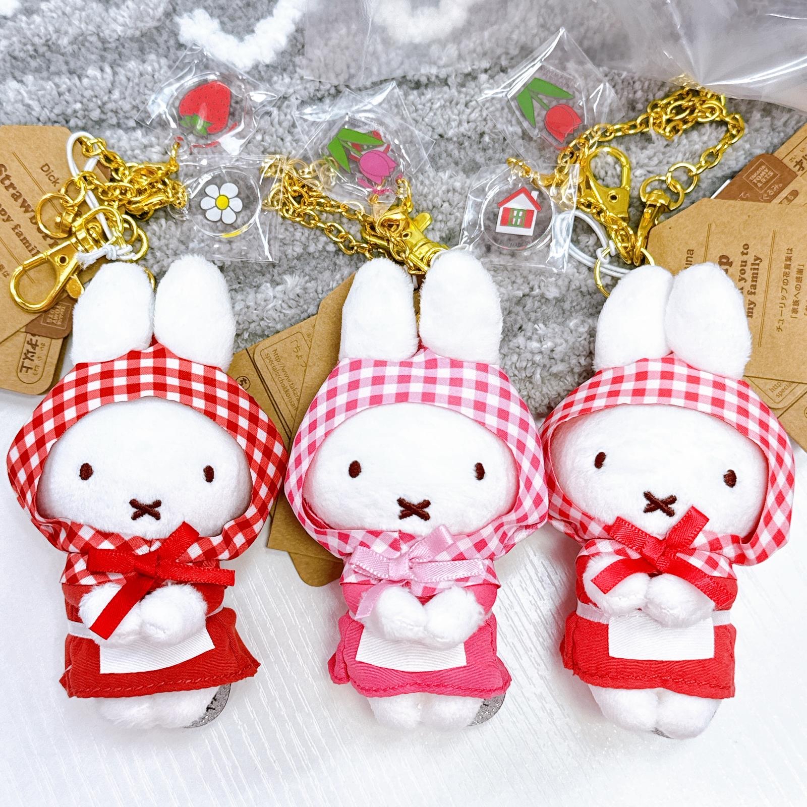 日本直送miffy扮草苺新款公仔掛飾