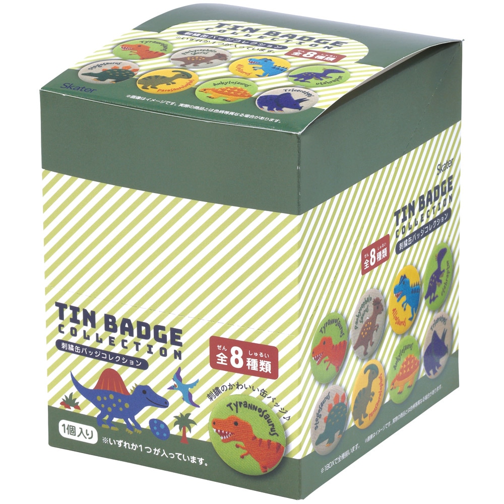 🆕【⭐訂購⭐】 🇯🇵日本直送 🌀恐龍🦖/漢堡🍔刺繡徽章 box set[一組8枚]🌀[ELCD-0169][260419]