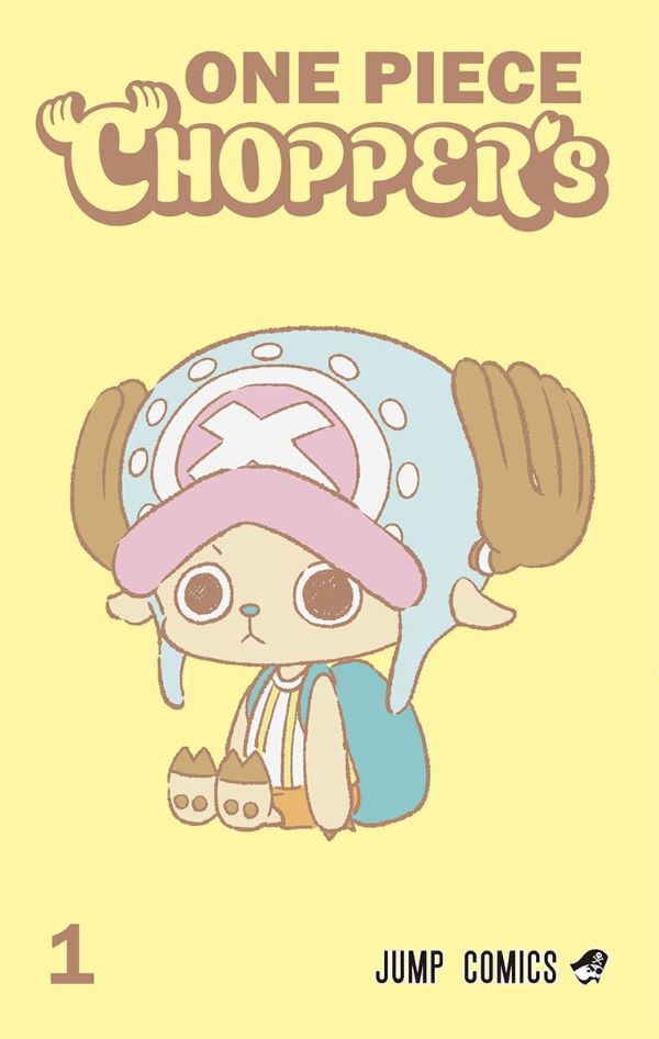 one piece chopper 單行本