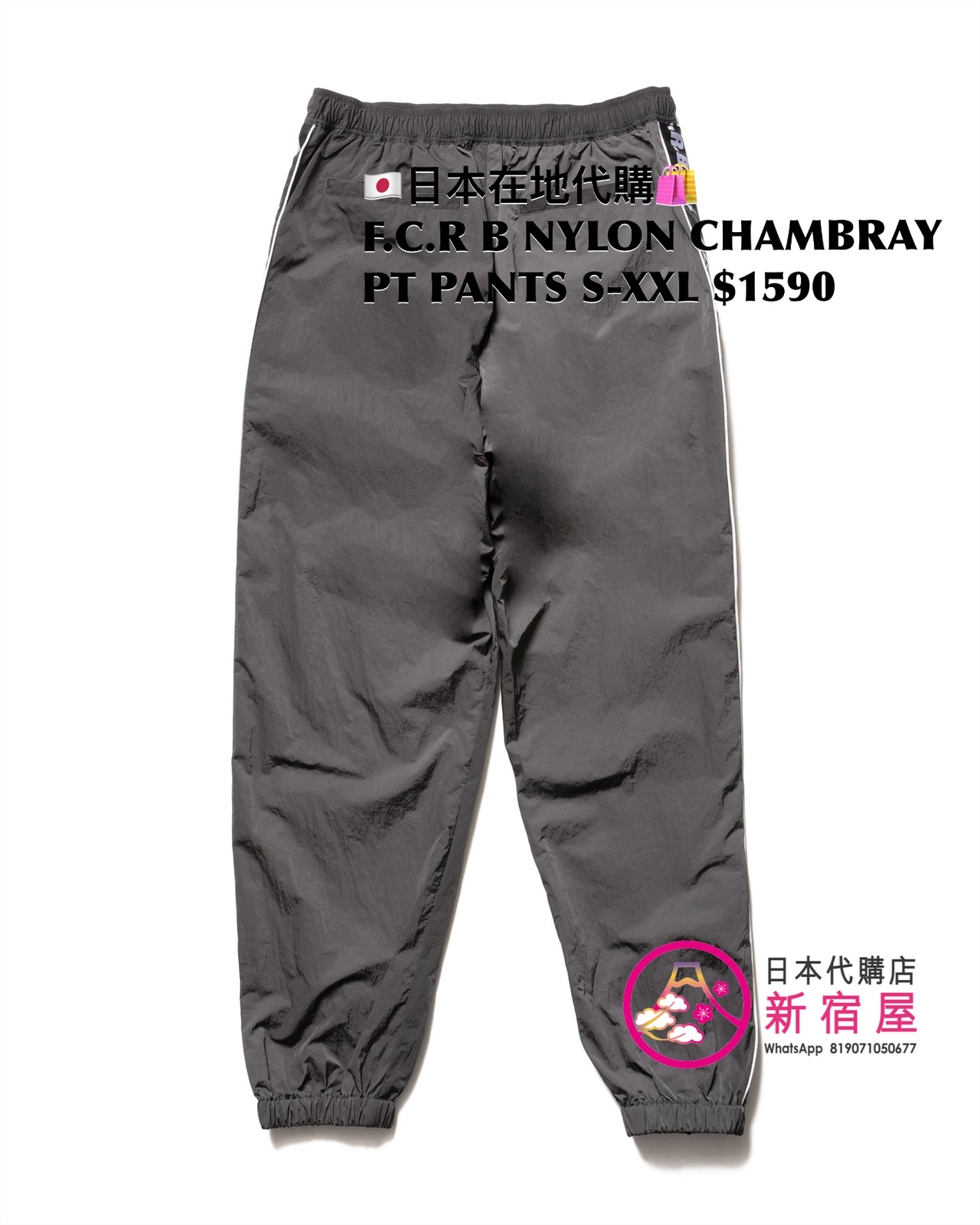 F.C.REAL BRISTOL NYLON CHAMBRAY PRACTICE HOODED JACKET/ PISTE/ PANTS/ SHORTS/ HAT