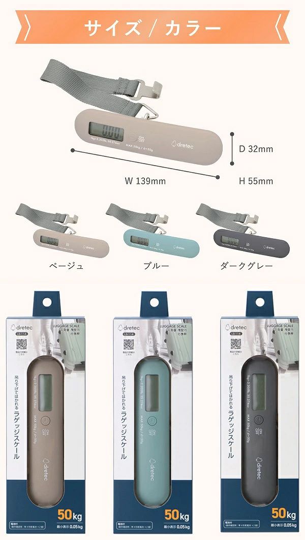 行李秤 Luggage scale LS-114BE [預計8月中出貨]