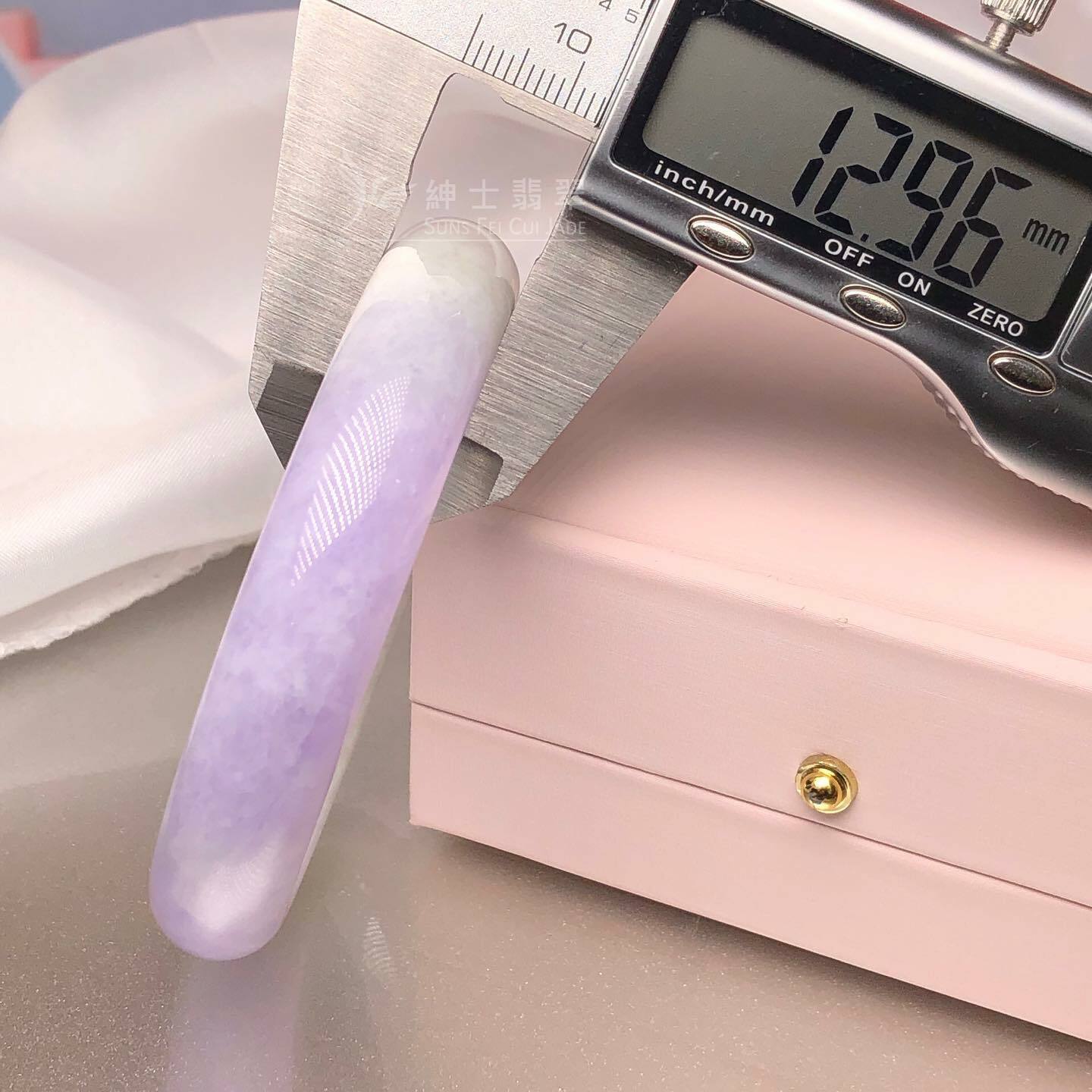 冰藍紫福鐲56.6mm