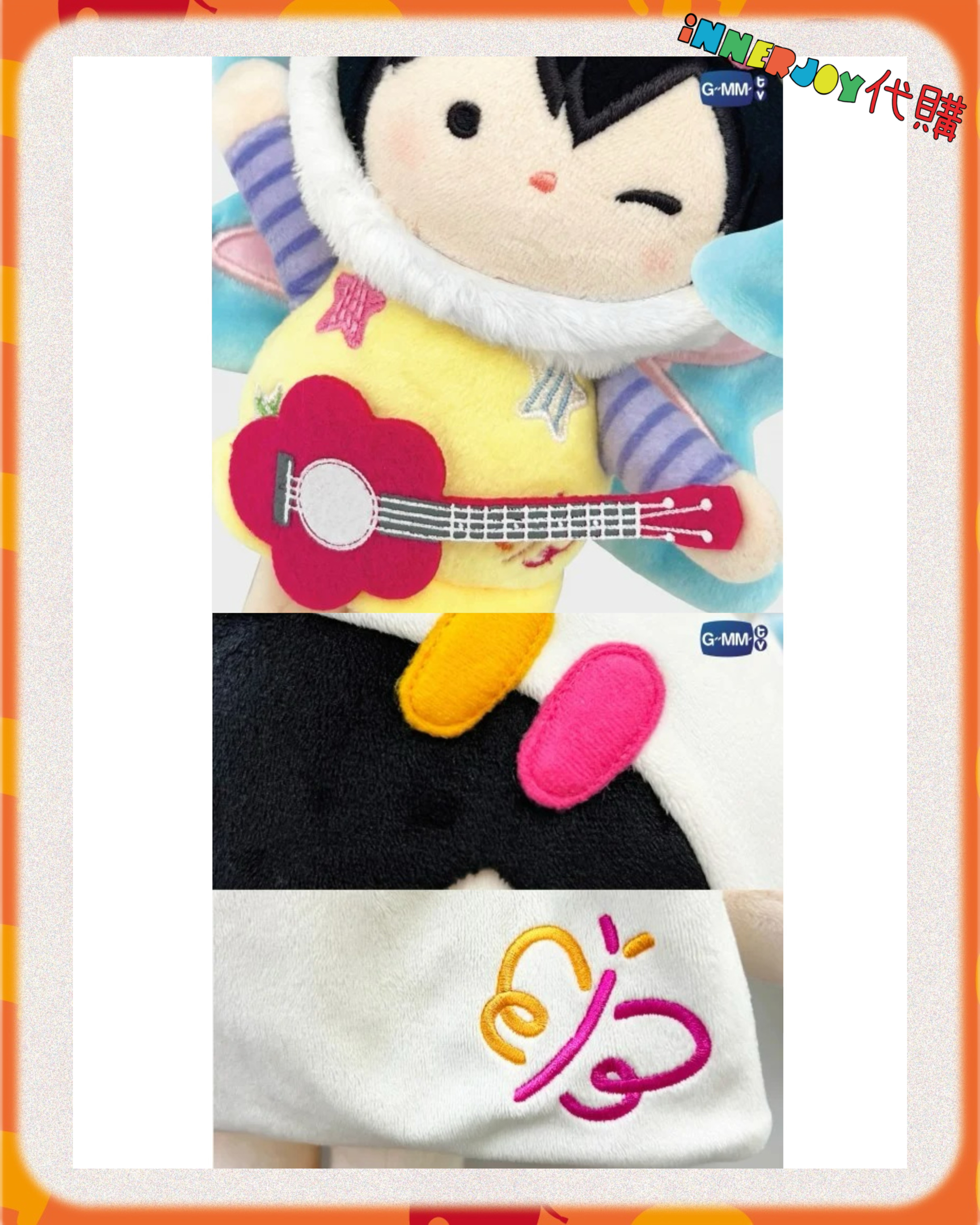 泰國現貨及預購 |  EmiBonnie - EMI BONNIE FAN CONCERT : LOVE SESSION GMMTV官方周邊 🦋