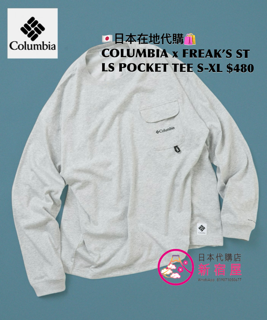 COLUMBIA x FREAK’S STORE 別注 LS POCKET TEE