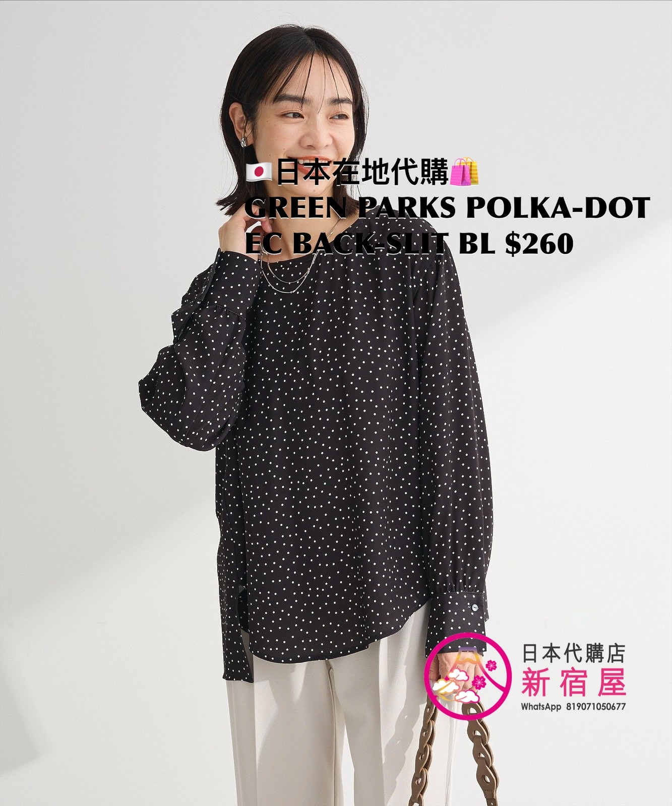 GREEN PARKS POLKA-DOT EASY-CARE BACK-SLIT BLOUSE