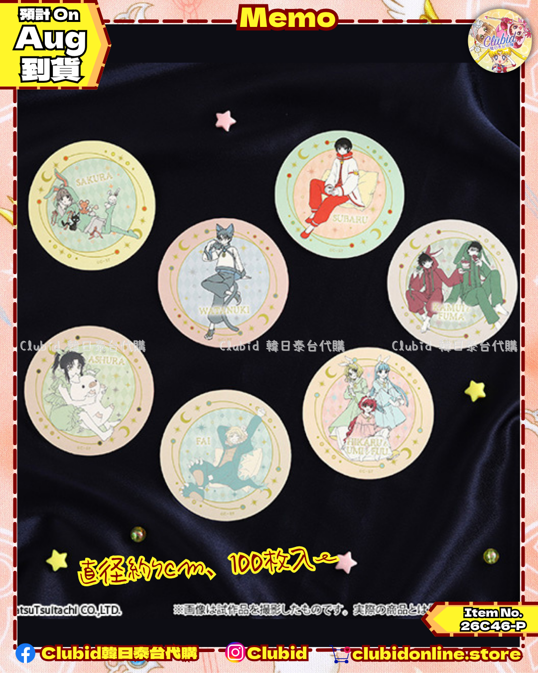 《Pre-Order》Memo｜CLAMP FANS SHOP Grand Opening 記念商品 (26C46-P）