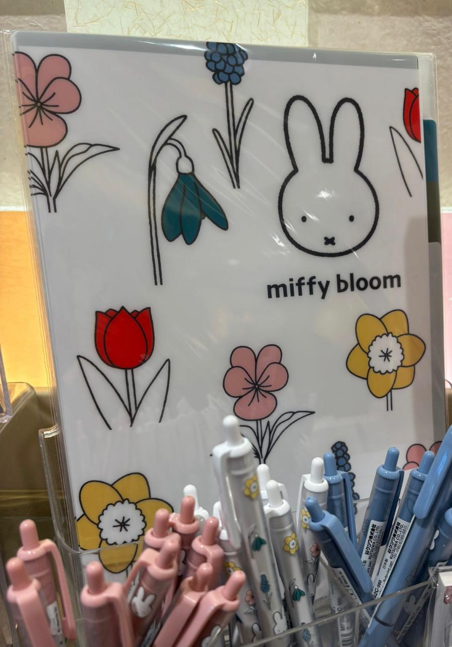 MIFFY BLOOM 多頁 FILE 白色