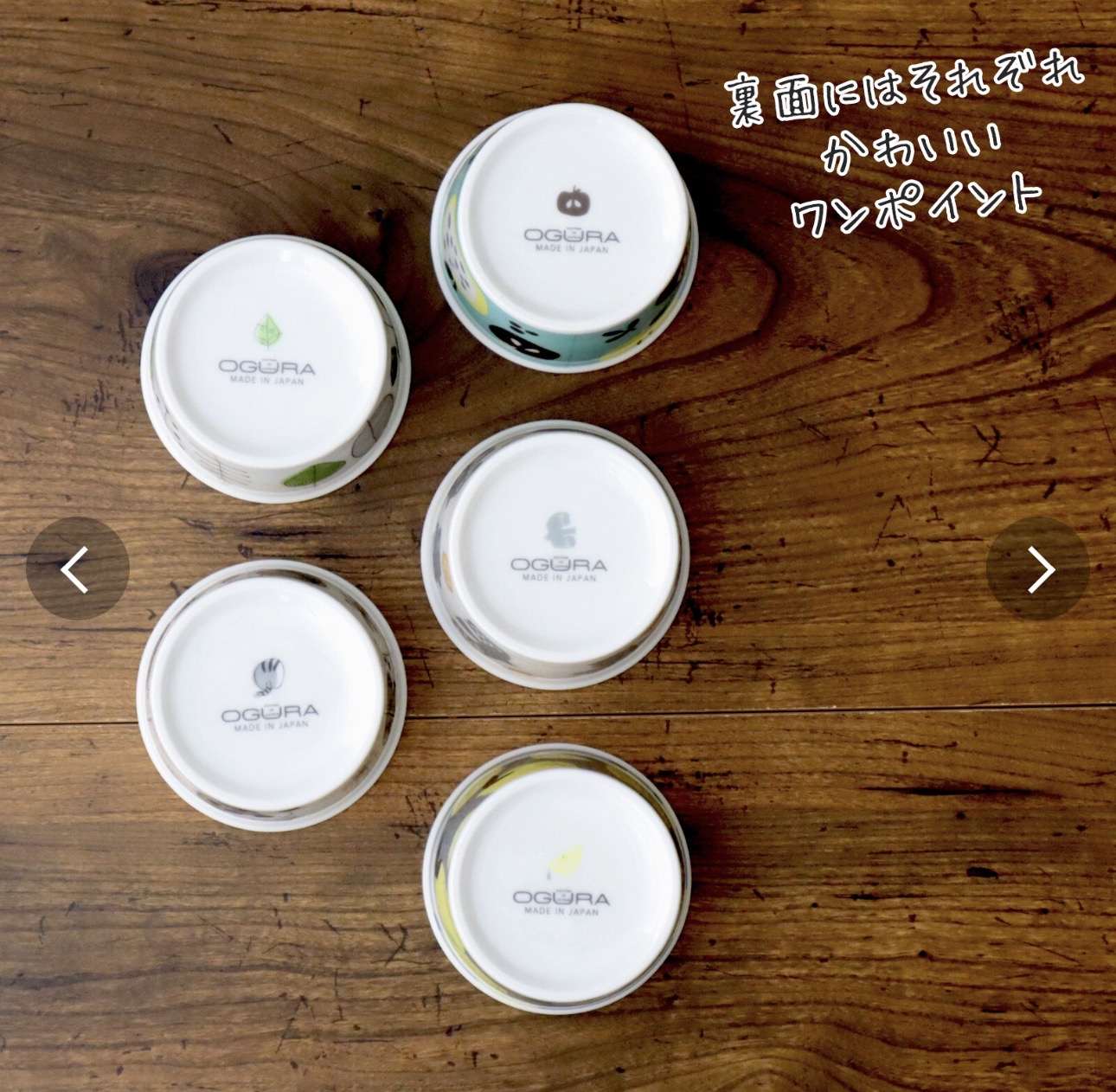 日本製Nordic納維亞風格雪糕杯