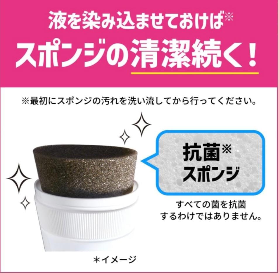 日本製造 - 花王 KAO Quickle 洗手盆 除菌清潔劑