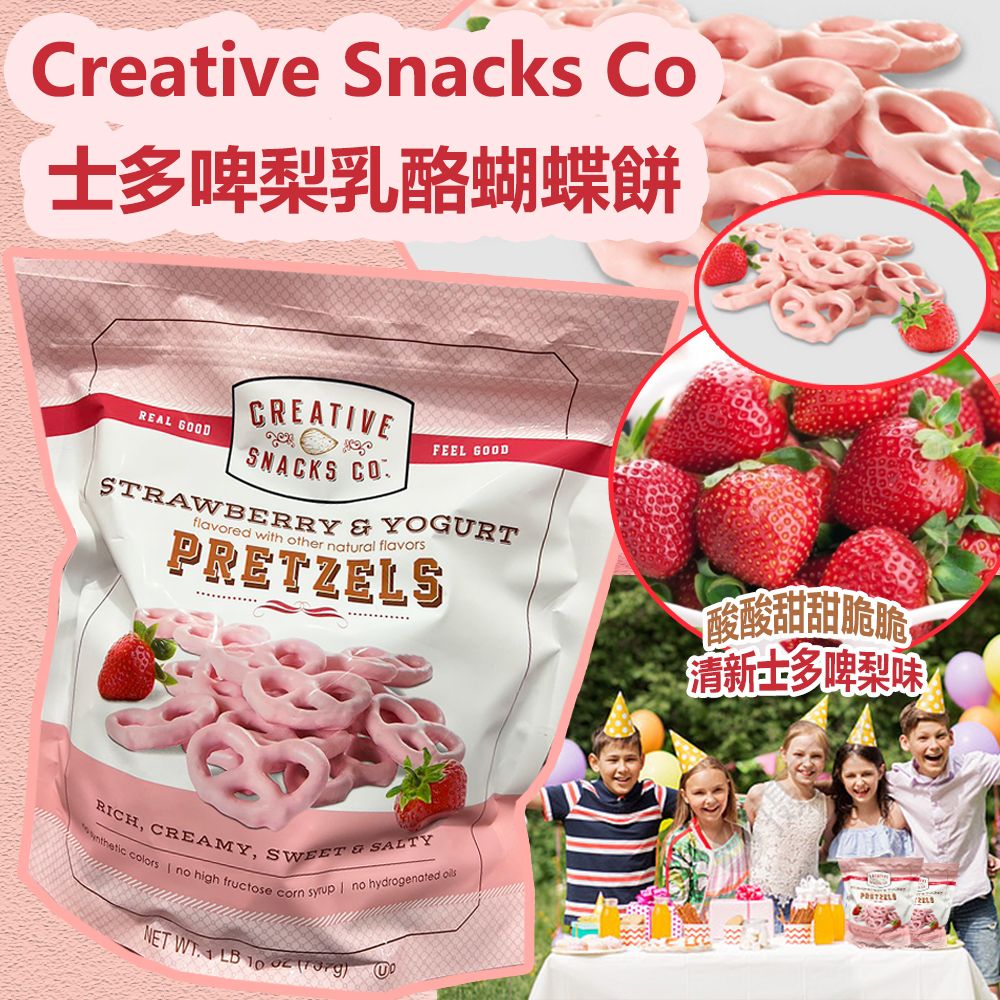 【預訂】Creative Snacks Co 士多啤梨乳酪蝴蝶餅 737g
