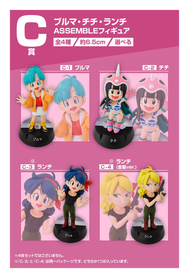 日版 龍珠 WCF ASSEMBLE COLLECTION～孫悟空少年期篇一番賞（全35件）A賞-G賞Figure公仔+H賞小立牌+尾賞大立牌