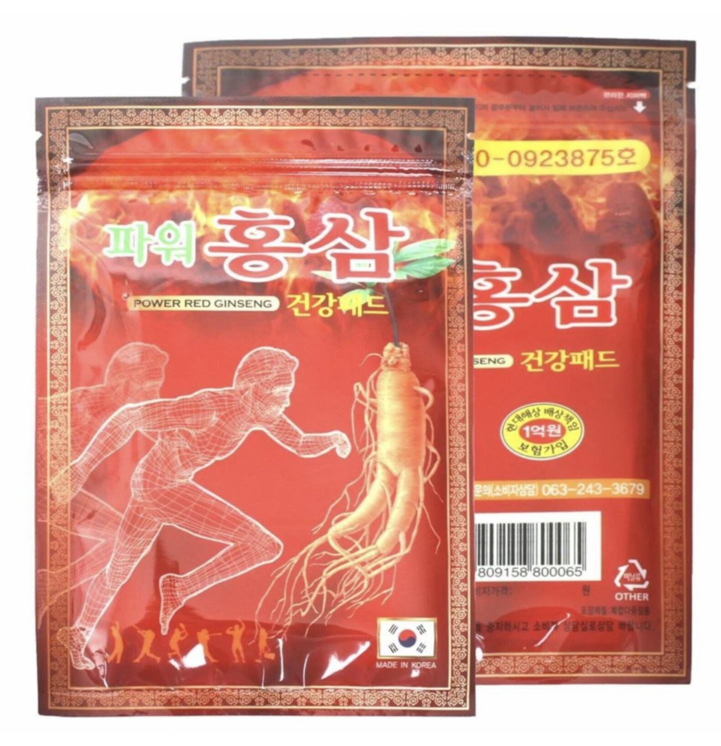 韓國高麗紅蔘舒緩貼布 溫感涼感舒緩貼片 擊退肌肉痠痛疲勞(20片)
