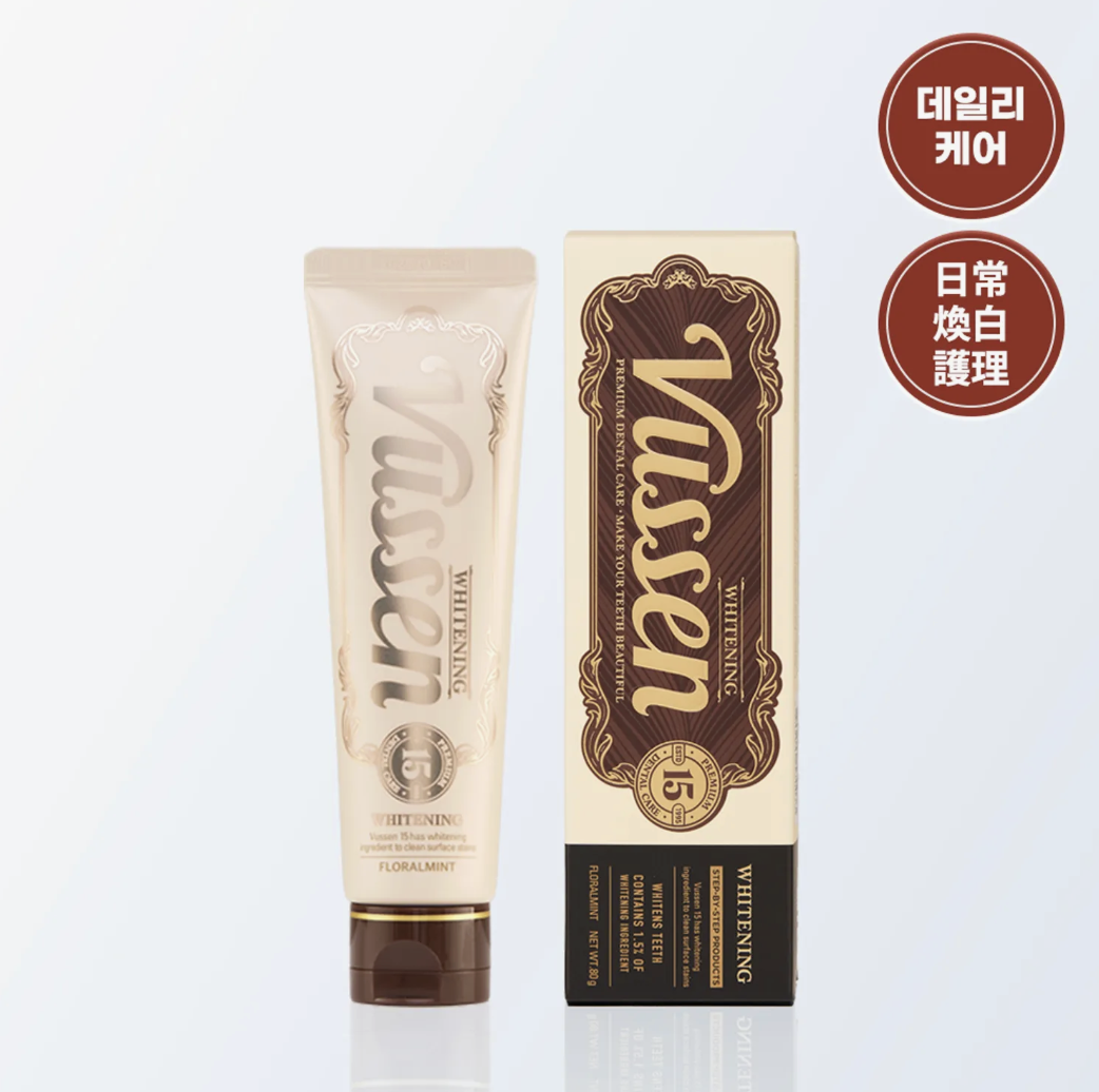 韓國 Vussen 15 醫美級 強效美白牙膏 80g | 15 Brightening Toothpaste