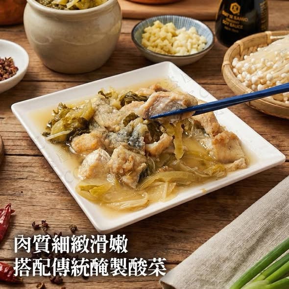 【官記】鹹菜鱸魚 (巨無霸 1000g 份量超滿足！)