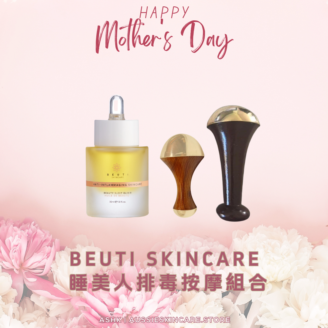 [組合優惠] Beuti Skincare 睡美人排毒按摩組合