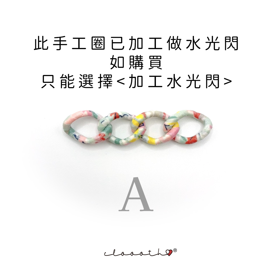 薄荷香草