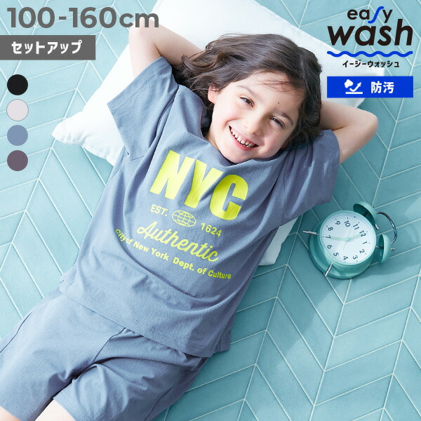 🆕【⭐訂購⭐】日本直送 🇯🇵🌀Easy Wash系列 防UV 休閑服 / 家居服 套裝［4款選］🌀 [ELDA-0034][260604]
