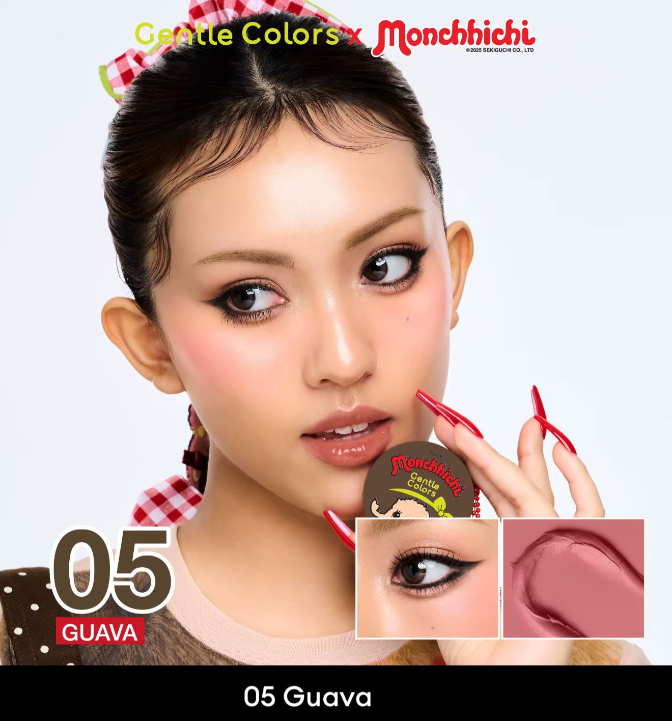 泰國Gentle Colors X Monchhichi 胭脂