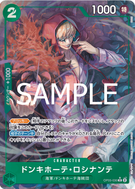 Japanese Version TCG ONEPIECE Card Game -OP05-030 R 