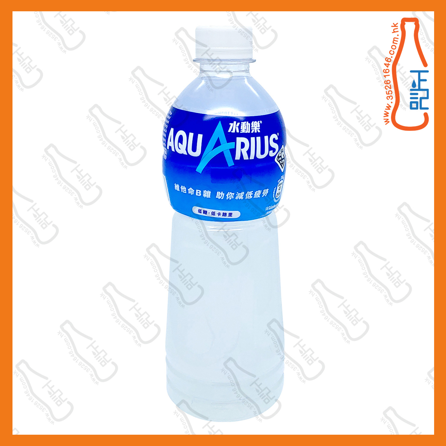 ==水動樂 500ml x 2支 /份