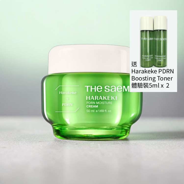 Harakeke PDRN Moisture Cream   亞麻PDRN保濕面霜🌿