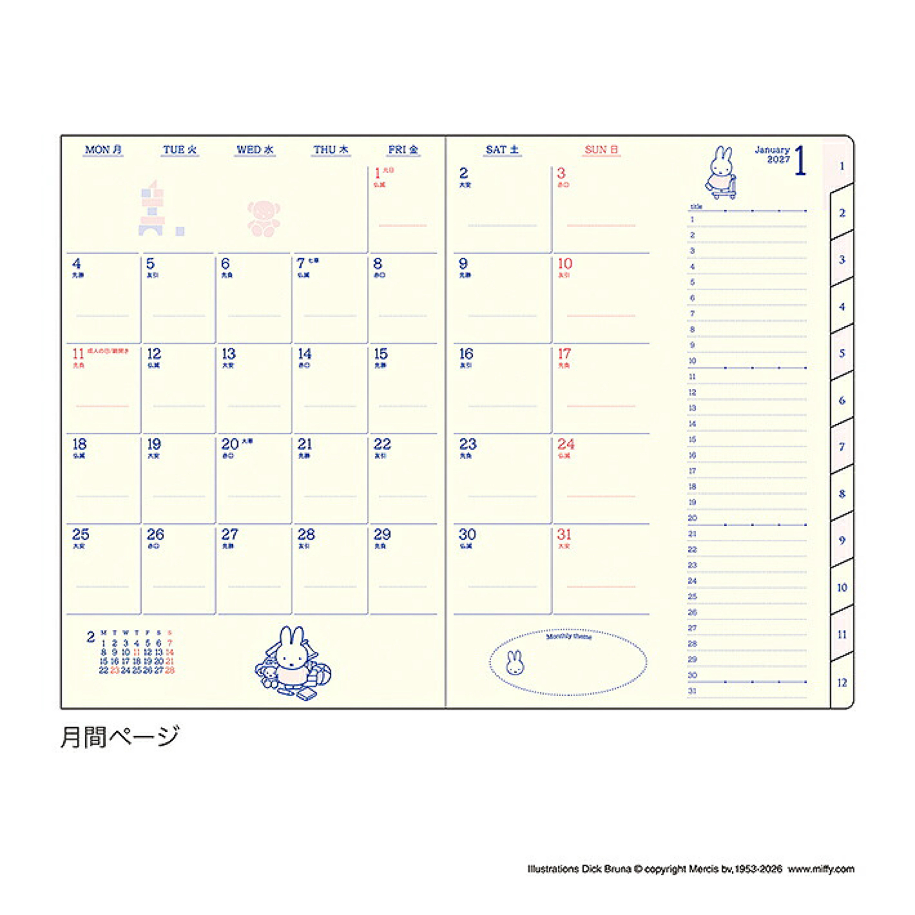 Miffy 2027 A6 Log Journal