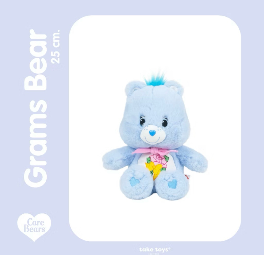 🌈🐻 25厘米毛絨玩具
