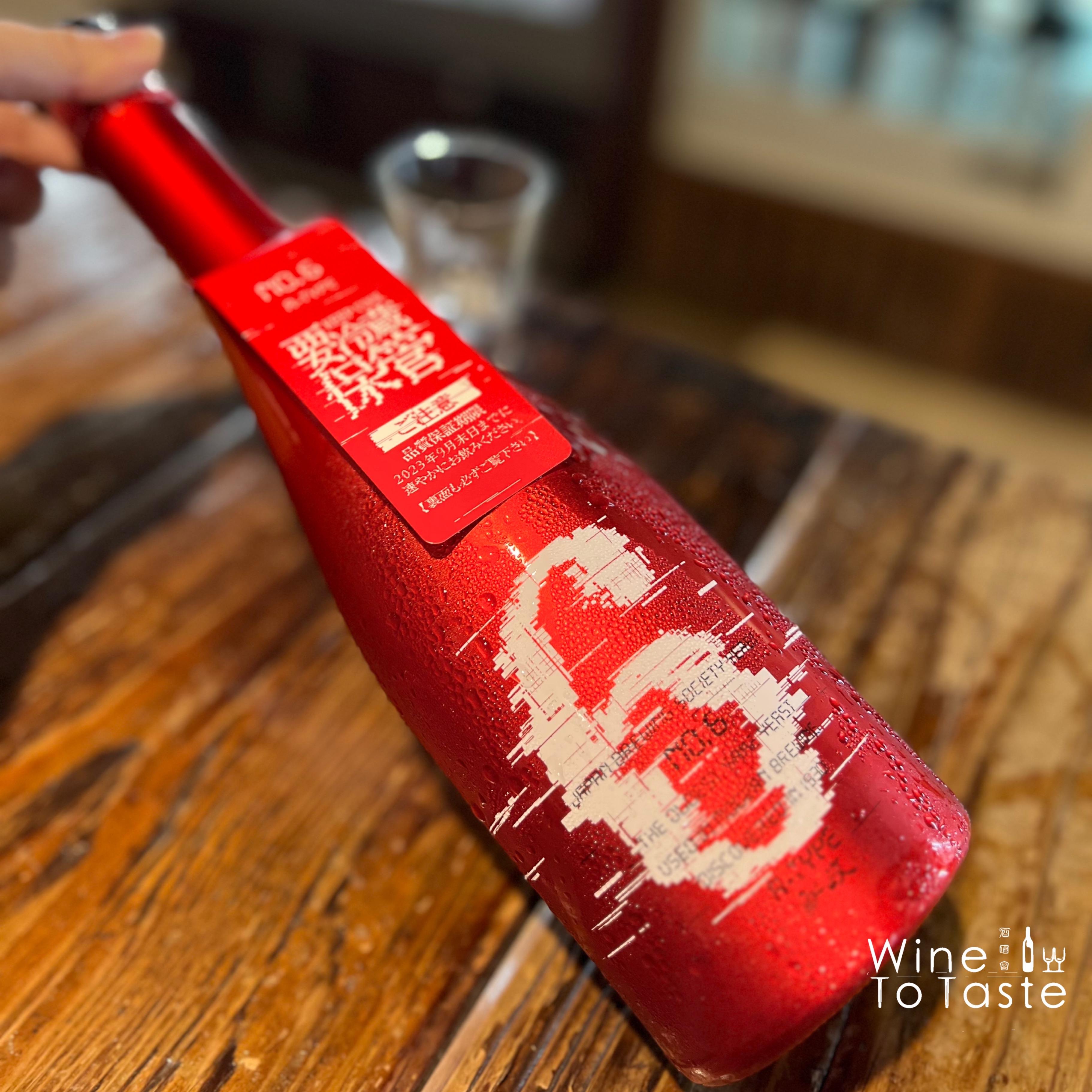 新政 No.6 A-TYPE SP 2022 限量版新政2022 - No.6 A Type - 720ml | Wine To Taste