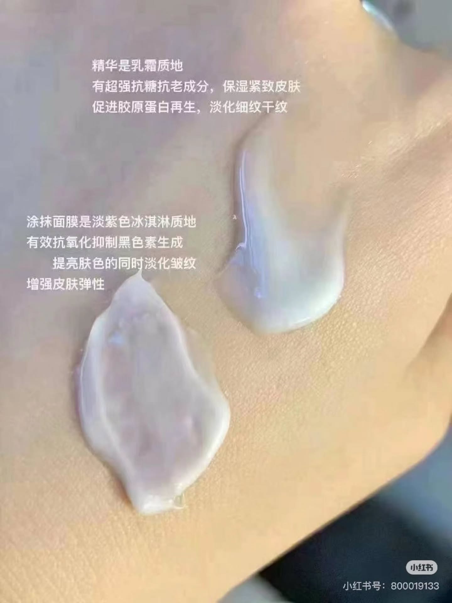 🇯🇵AG 抗糖小金罐涂抹面膜 60G