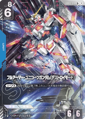 Gundam TCG Card Game - GD03-010 (U+) Full Armor Unicorn Gundam (AA) 