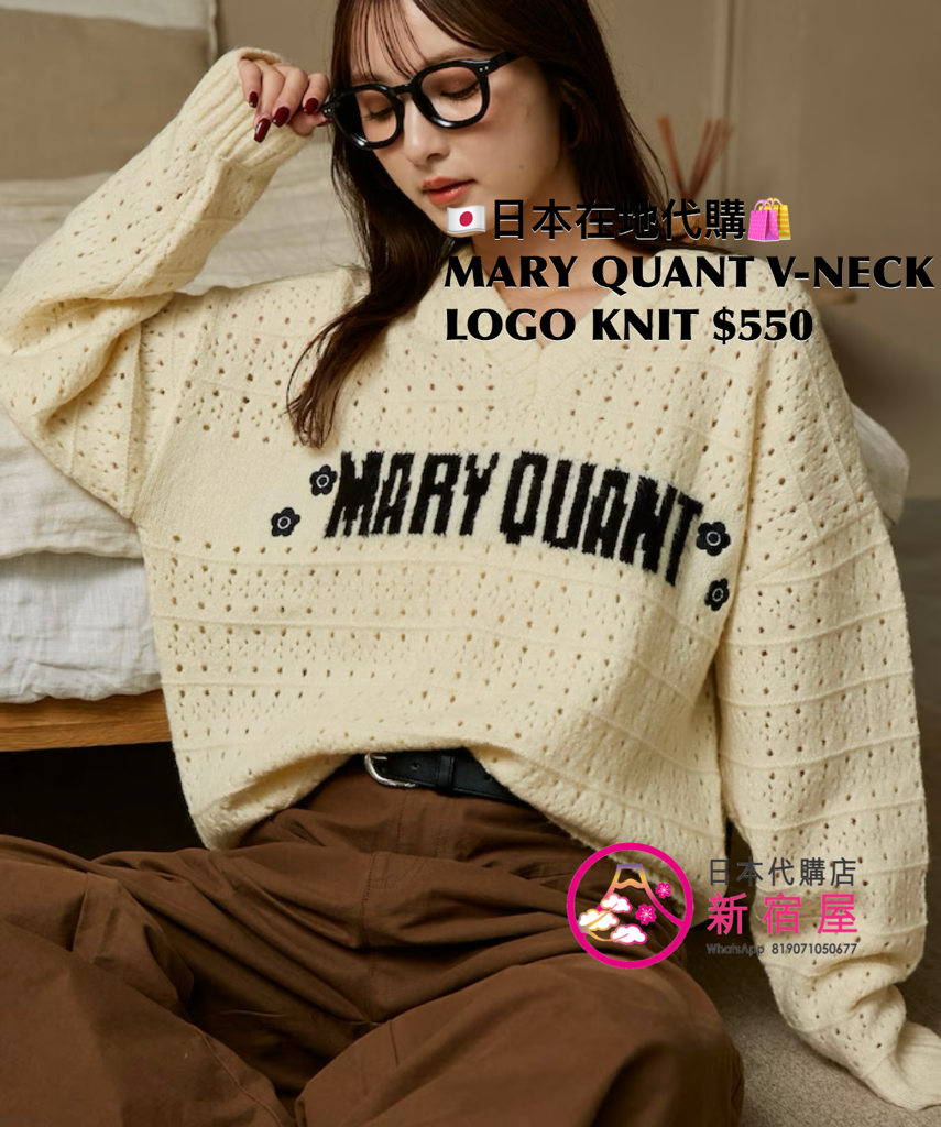 MARY QUANT V-NECK LOGO KNIT