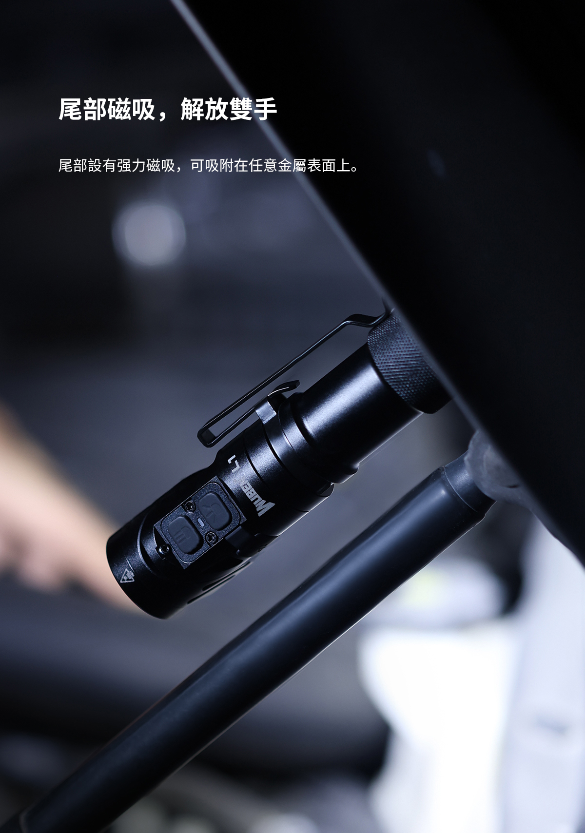 Wuben L1 雙光源旋轉頭工作燈