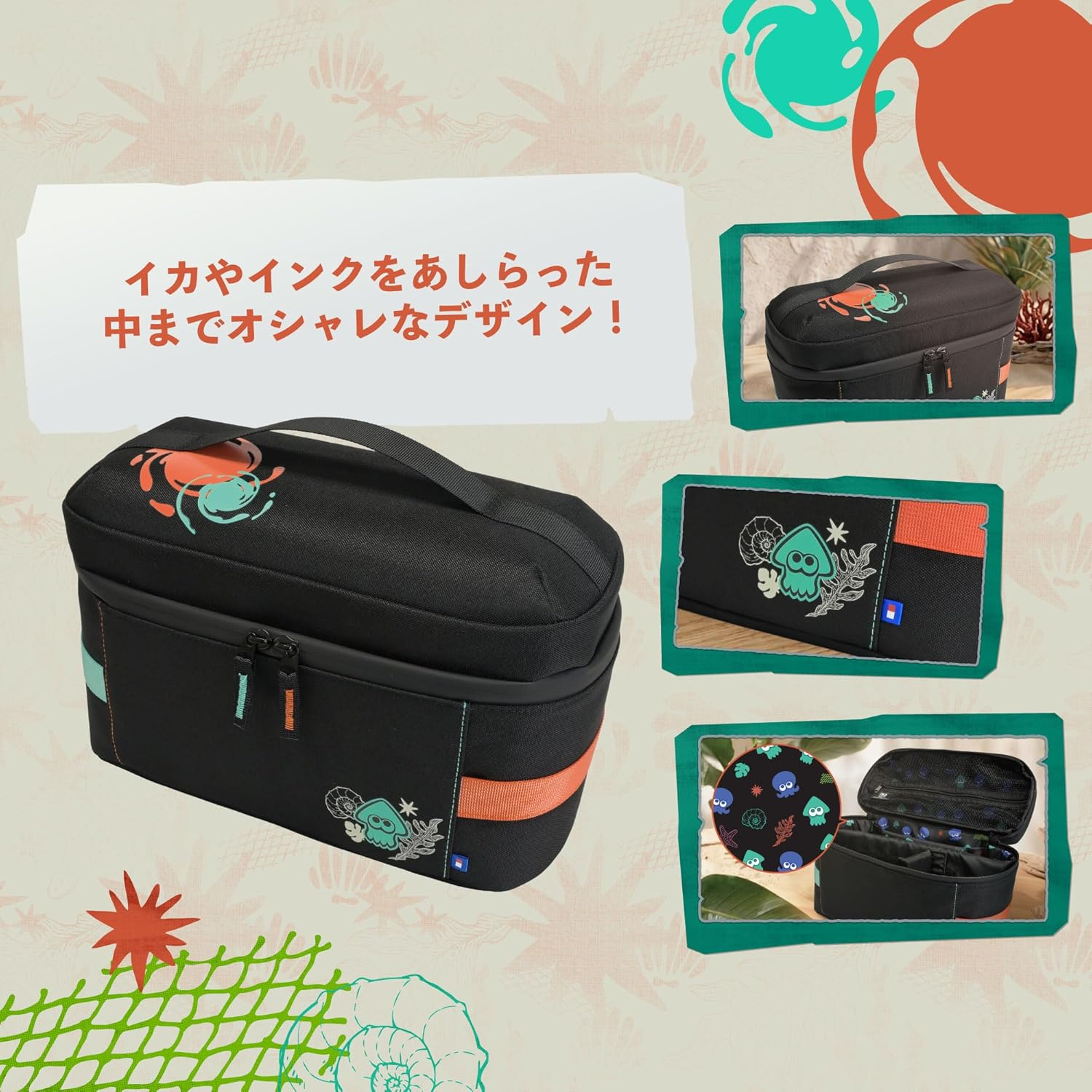 【預售 26年7月】SW2 HORI 便攜式 大容量收納包 斯普拉遁 塗擊隊 / Mega Capacity Storage Bag Splatoon Raiders (NSX-243) PO0898