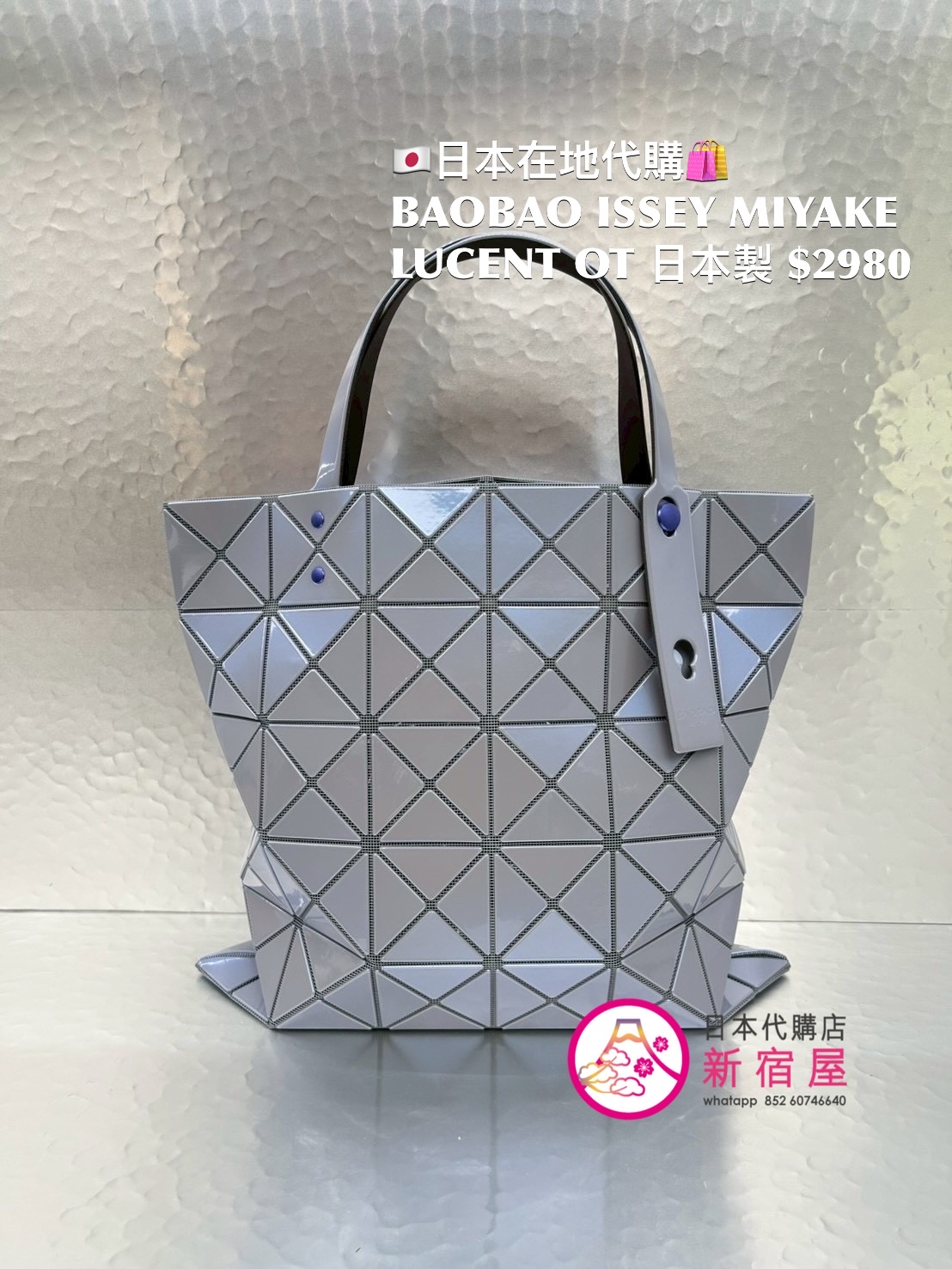 BAOBAO ISSEY MIYAKE LUCENT ONE-TONE