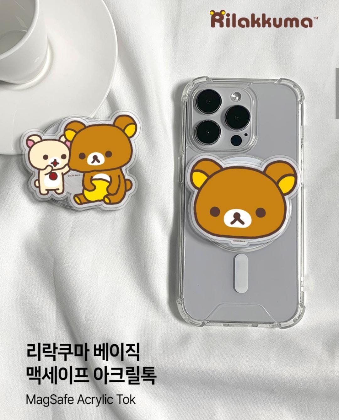 《預訂貨品》全新韓國限定 Rilakkuma 手機支架