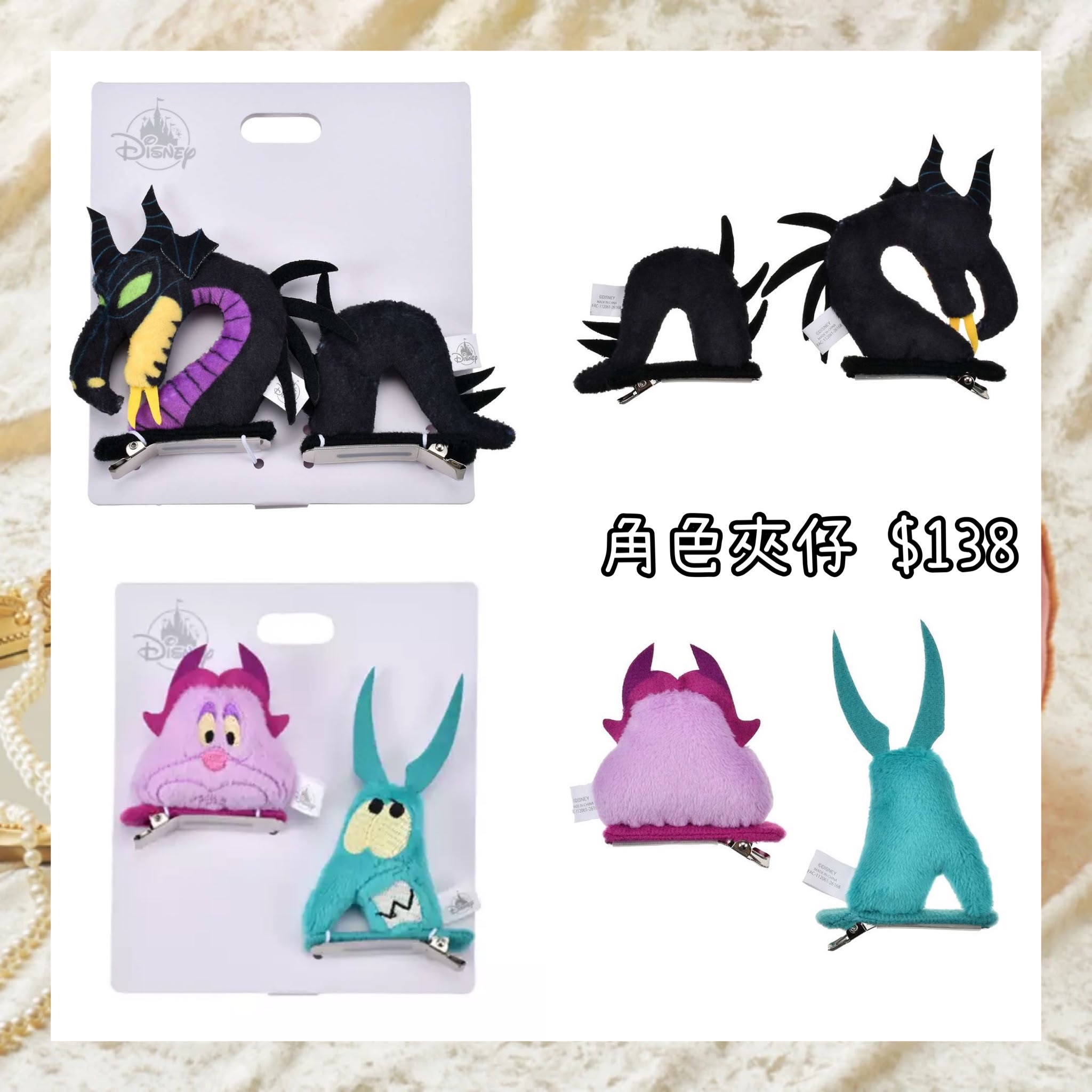 ：日本：COSTUME ACCESSORIES 25/8 日本發賣 角色夾仔